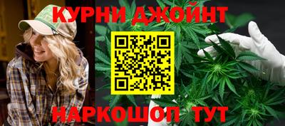 трава Азнакаево