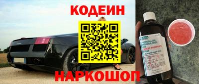 трава Заводоуковск