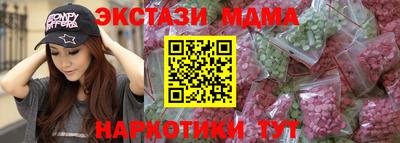 COCAINE Жуковский