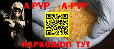 марки lsd Заволжье