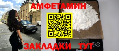 мефедрон Абакан