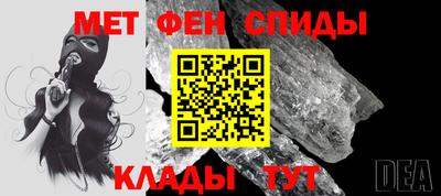 трава Азнакаево