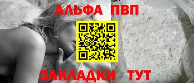 марки lsd Заволжье