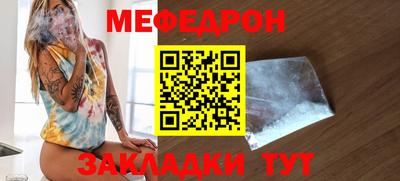 COCAINE Жуковский
