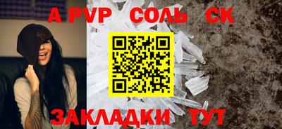 трава Заводоуковск