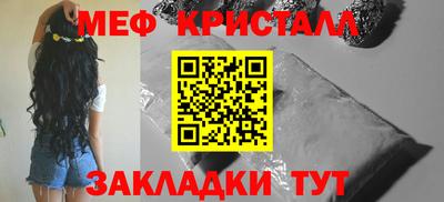 мефедрон Абакан