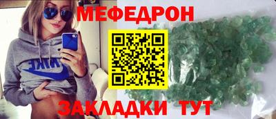 трава Заводоуковск