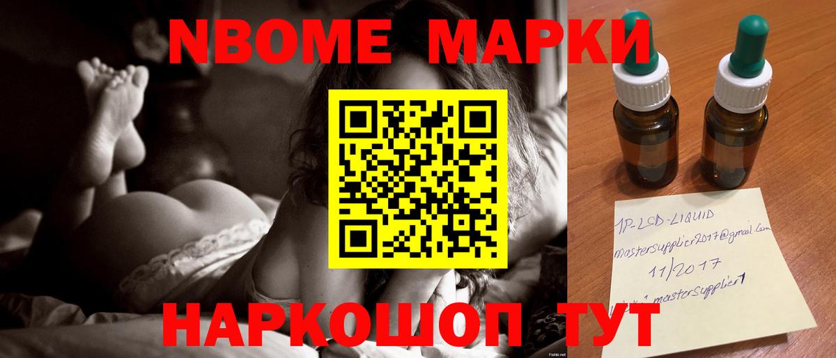 Минеральные Воды  LSD-25 экстази ecstasy  Вход с VPN 