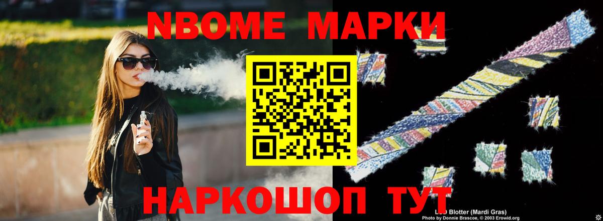 LSD-25 экстази ecstasy Минеральные Воды