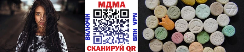 MDMA VHQ Минеральные Воды