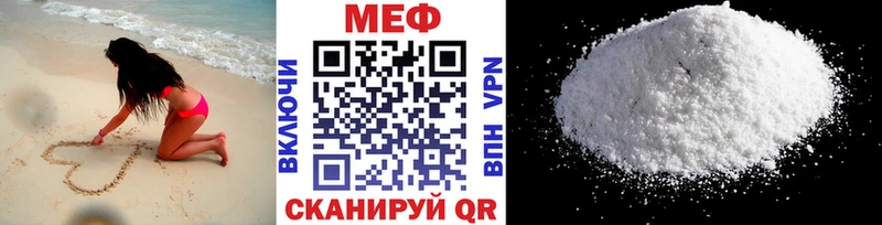 где продают наркотики  shop Telegram  Меф мяу мяу  Минеральные Воды 