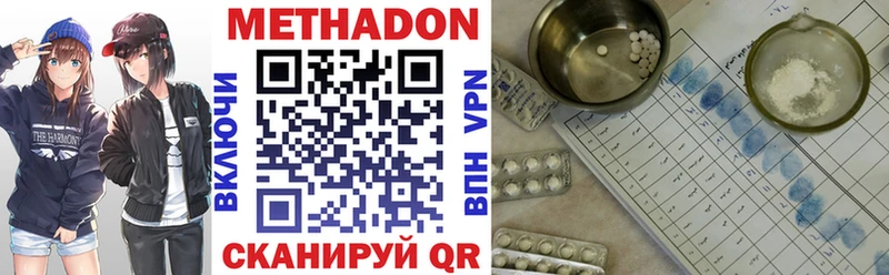 где продают   Минеральные Воды  МЕТАДОН мёд 