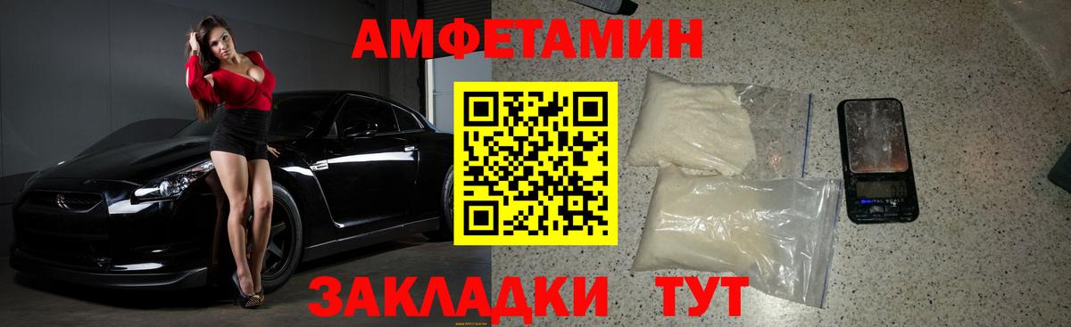 Первитин  Вход с VPN  Минеральные Воды  Метамфетамин пудра 