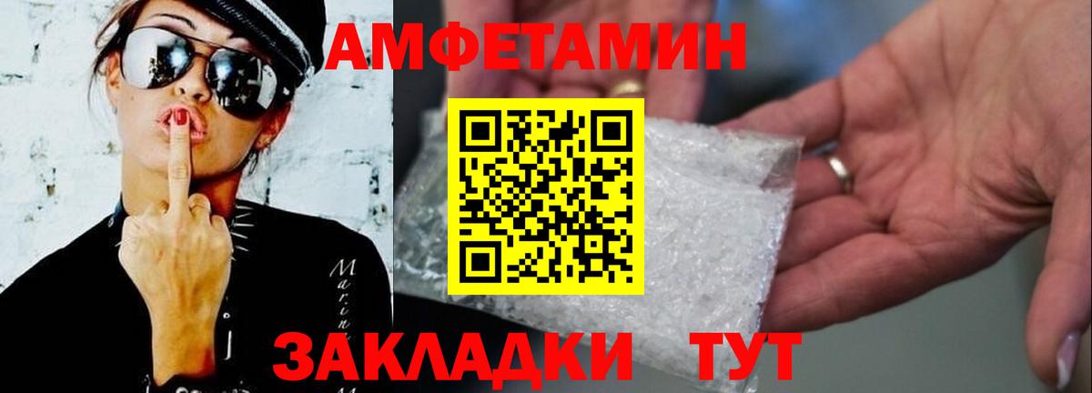 Метамфетамин Декстрометамфетамин 99.9% Минеральные Воды