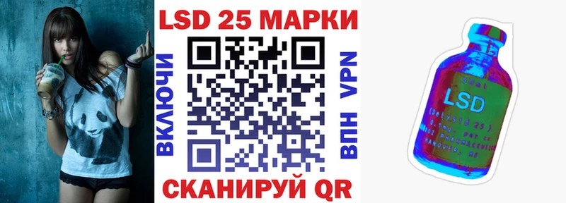 Марки NBOMe 1500мкг  Минеральные Воды 