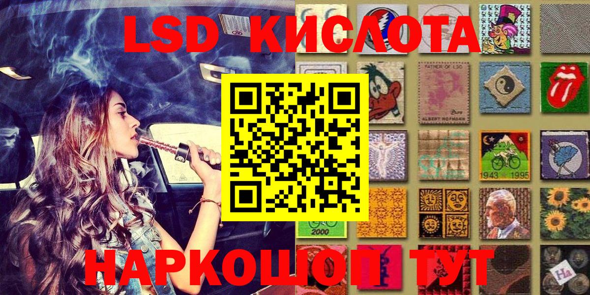 Марки NBOMe 1,5мг  Минеральные Воды 