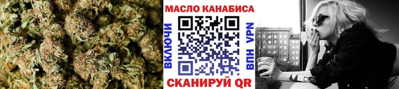 Дистиллят ТГК THC oil  Минеральные Воды 