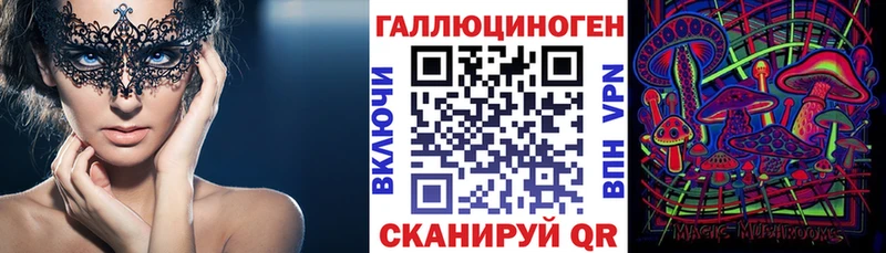 Псилоцибиновые грибы MAGIC MUSHROOMS  Минеральные Воды 
