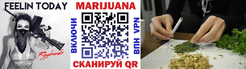 Канабис THC 21% Минеральные Воды