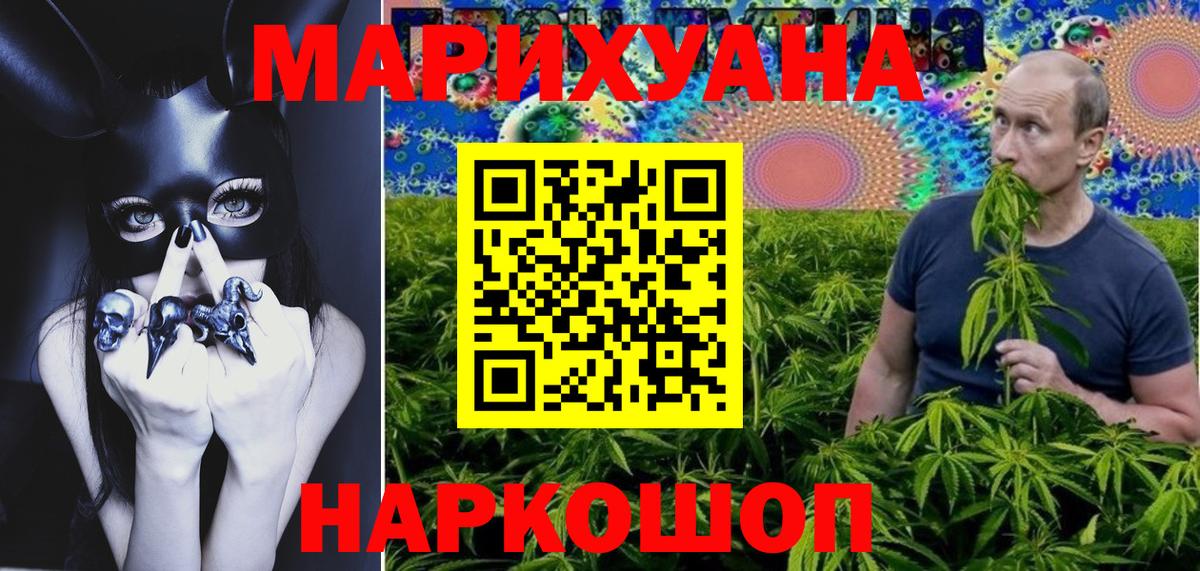 Канабис Bruce Banner  Шишки марихуана VHQ  Минеральные Воды  Марихуана семена  Канабис White Widow  Вход с VPN 